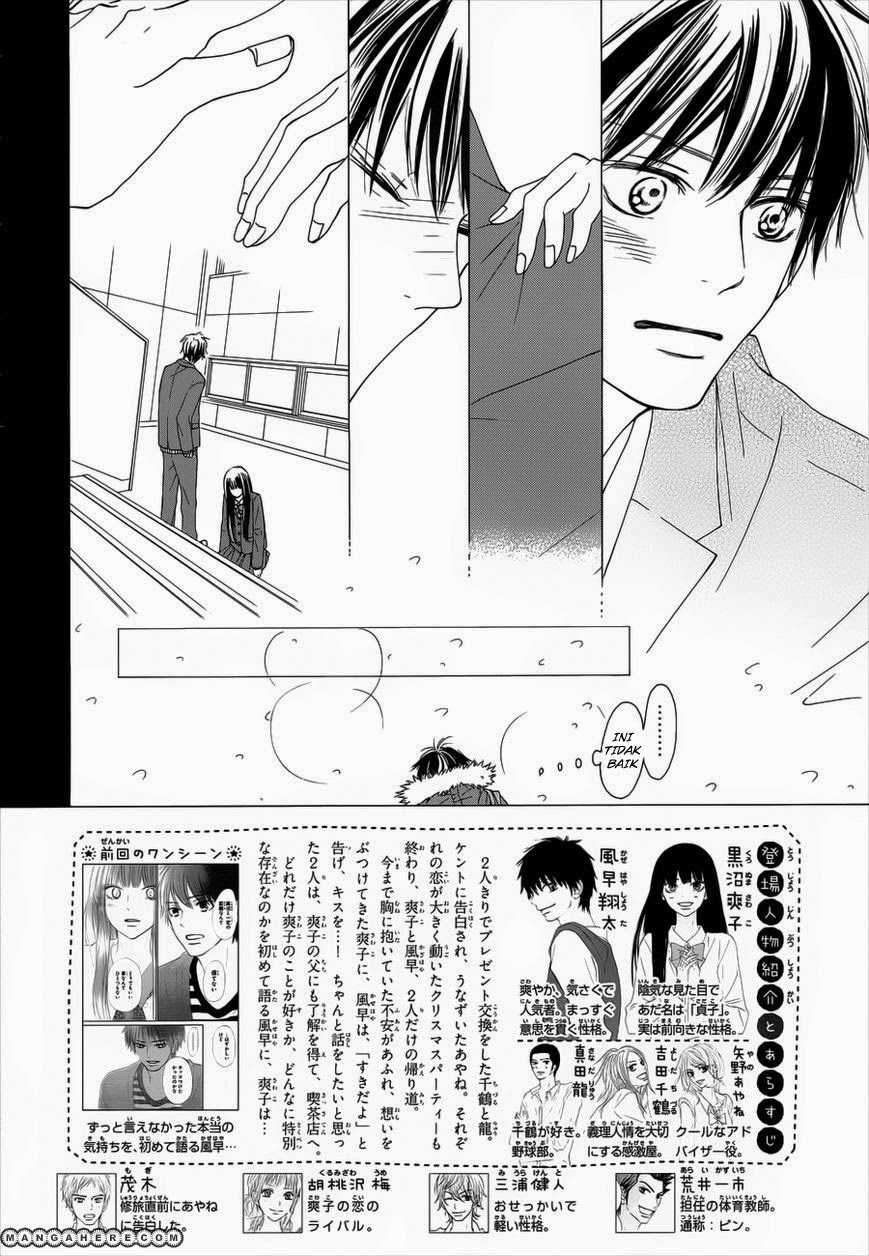 kimi-ni-todoke - Chapter: 73