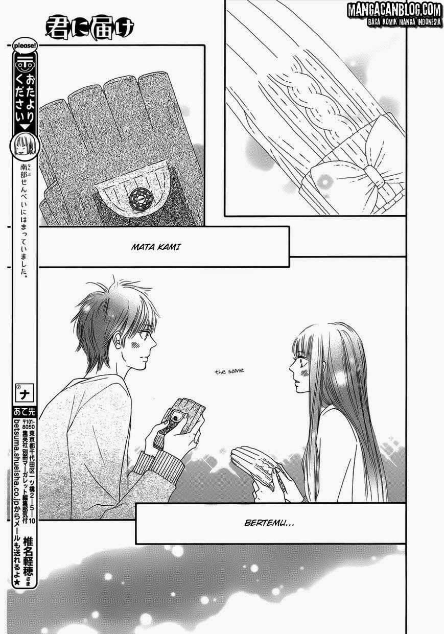 kimi-ni-todoke - Chapter: 73