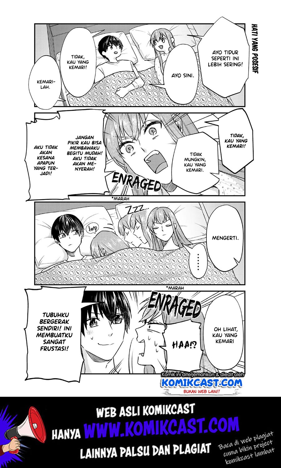 boku-no-kanojo-wa-saikou-desu - Chapter: 25