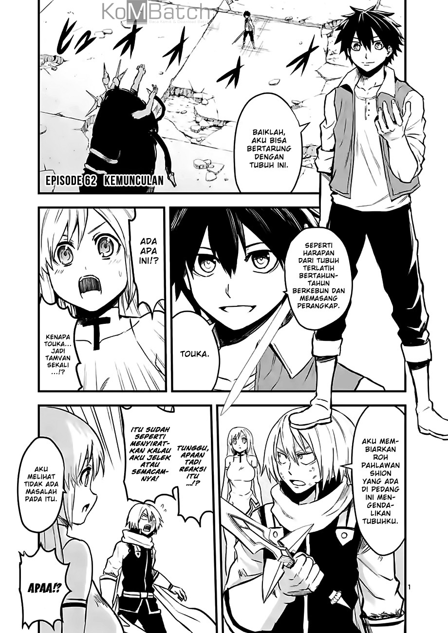 yuusha-ga-shinda - Chapter: 62