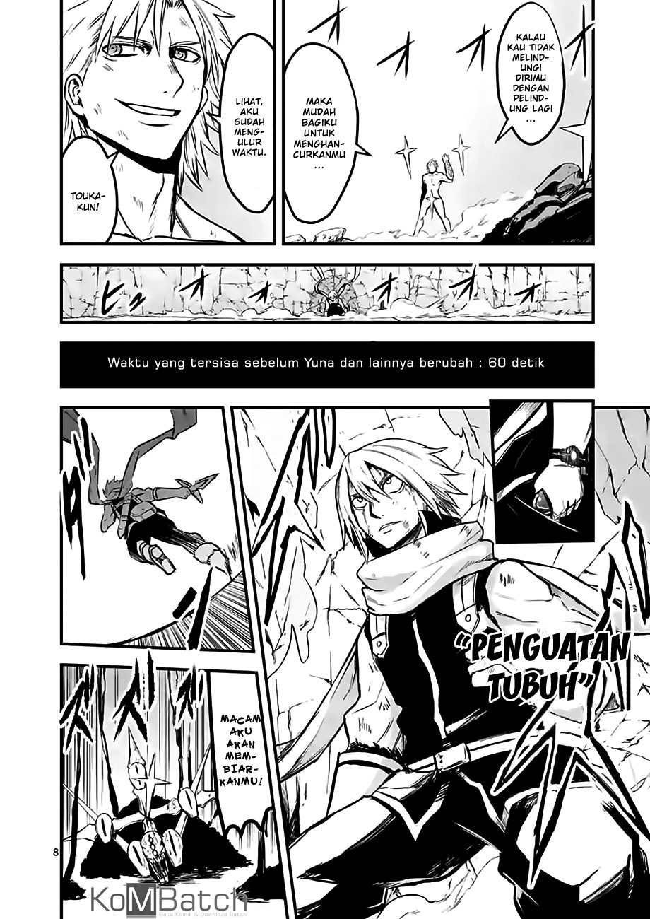 yuusha-ga-shinda - Chapter: 62