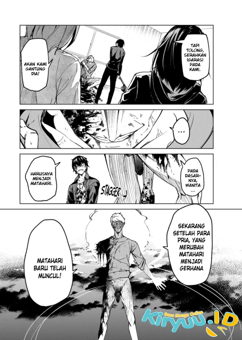 kyosei-tensei - Chapter: 12