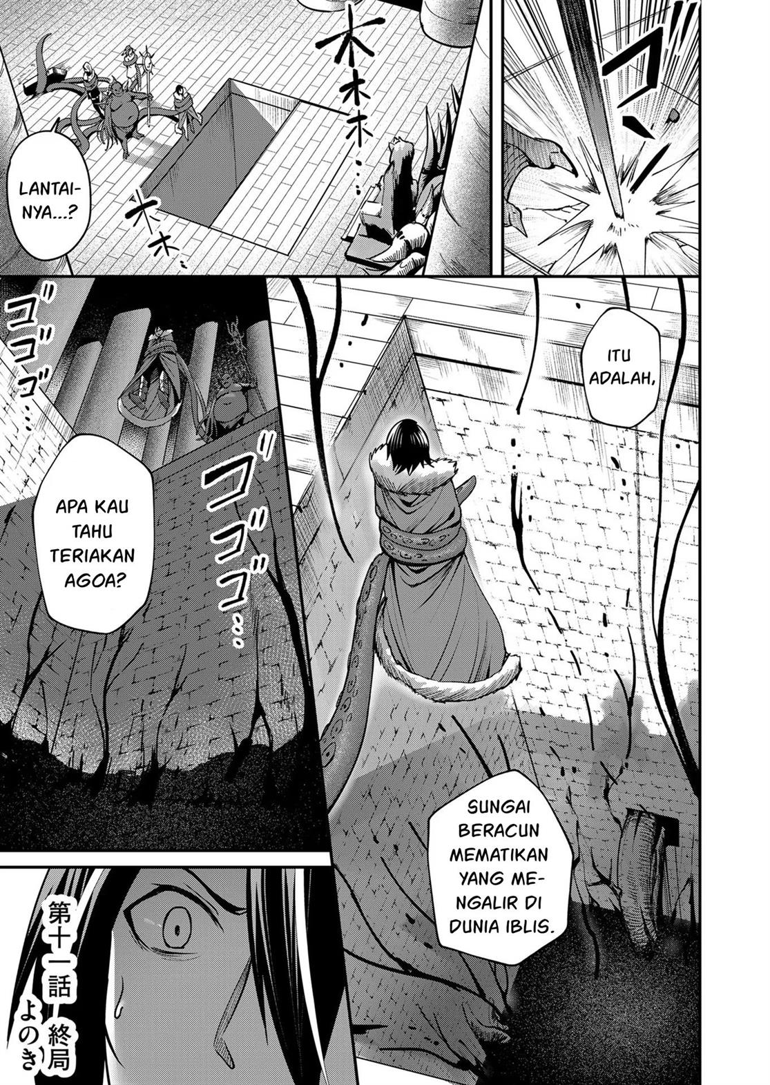 kichiku-eiyuu - Chapter: 11