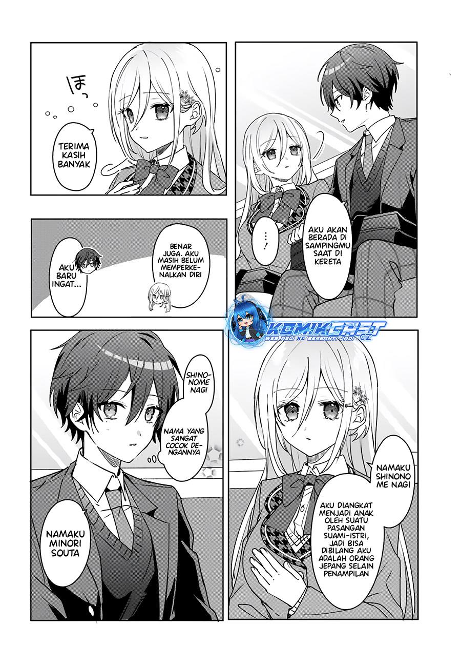 takou-no-koori-hime-wo-tasuketara-otomodachi-kara-hajimeru-koto-ni-narimashita - Chapter: 1.2