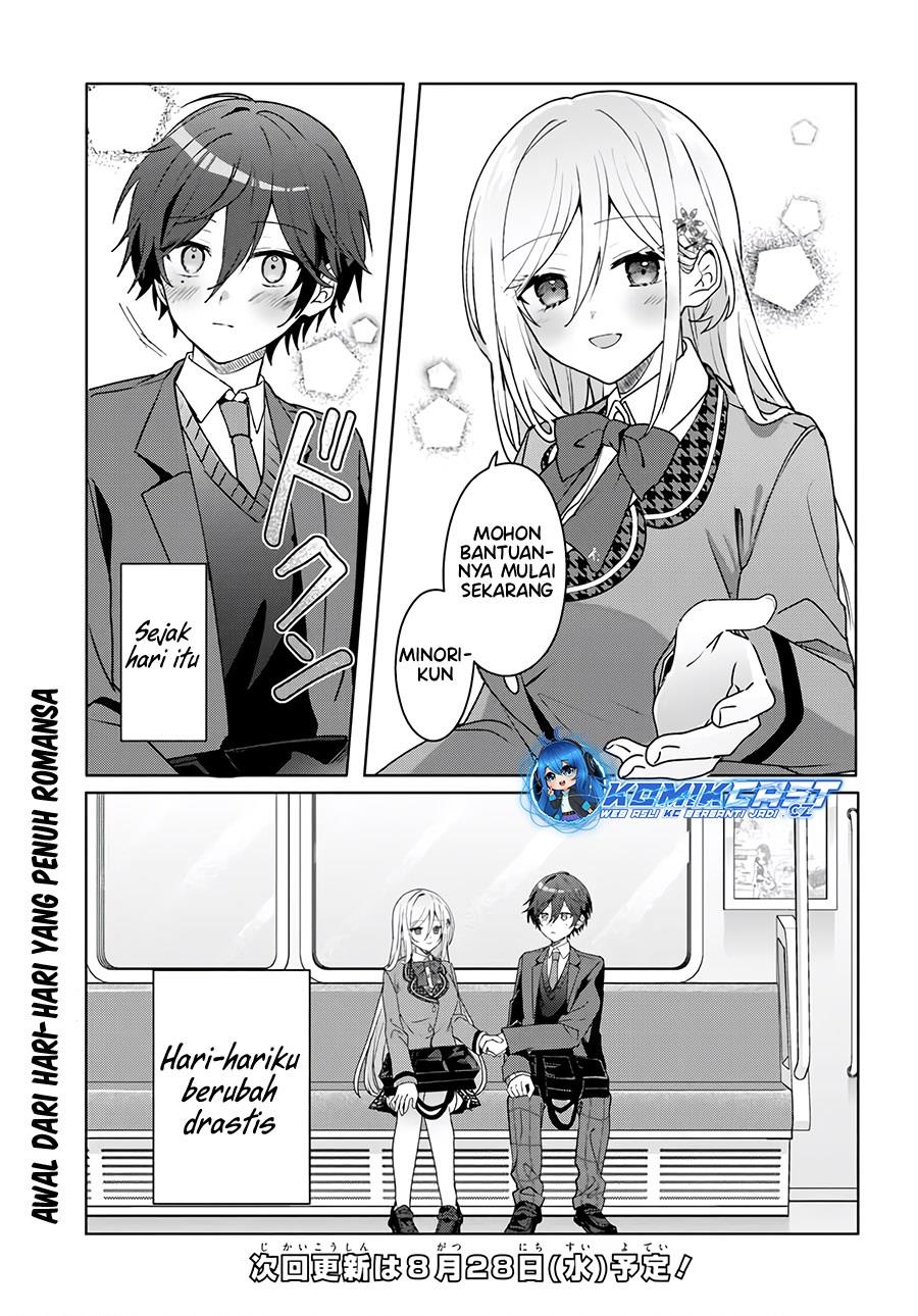 takou-no-koori-hime-wo-tasuketara-otomodachi-kara-hajimeru-koto-ni-narimashita - Chapter: 1.2