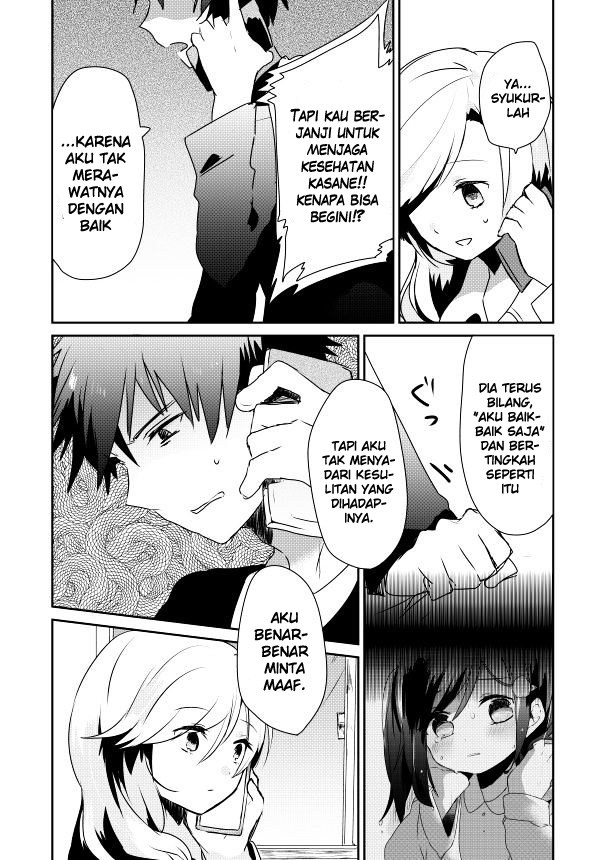 koneko-hiroimashita - Chapter: 3