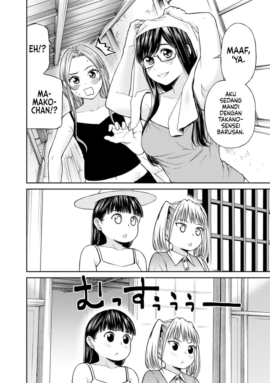 naki-goe-kikasete-kanade-san - Chapter: 12.5