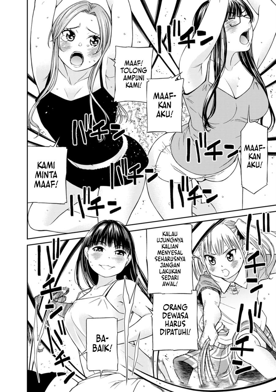 naki-goe-kikasete-kanade-san - Chapter: 12.5