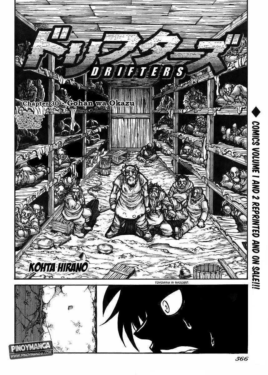 drifters - Chapter: 31