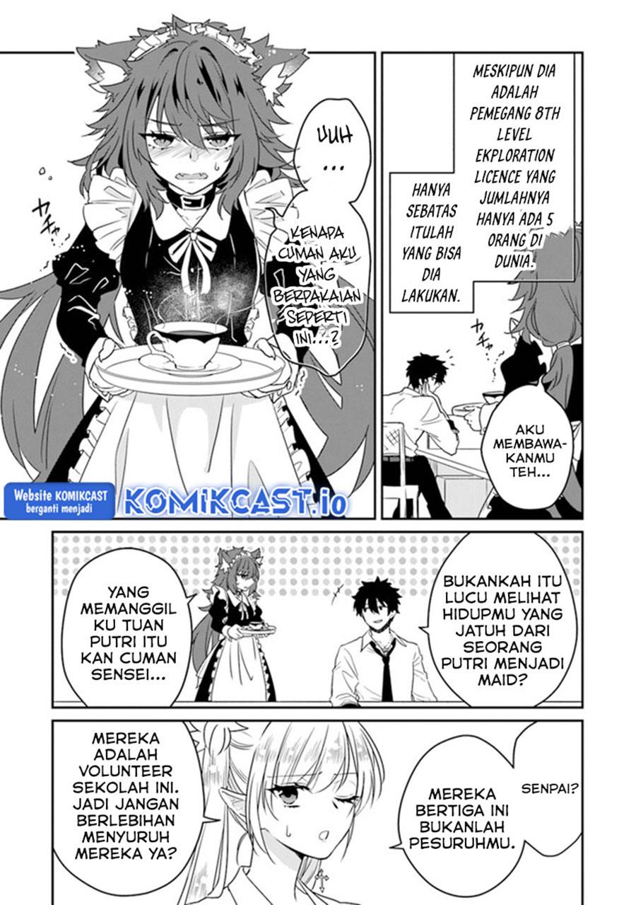 daizai-dungeon-kyoushuujo-no-hanmen-kyoushi-hazure-gift-no-annaijin-ga-jitsuha-saikyou-no-tansakusha-de-aru-koto-o-seito-tachi-wa-mada-shiranai - Chapter: 12