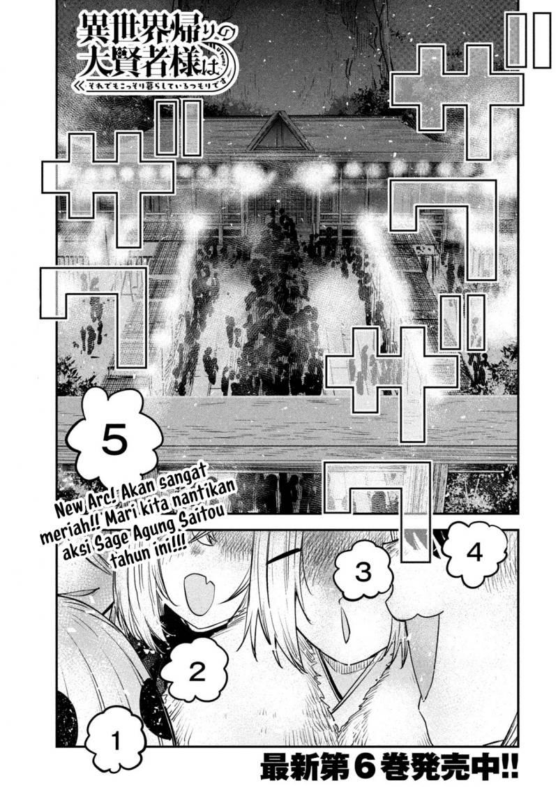 isekai-kaeri-no-daikenja-sama-wa-sore-demo-kossori-kurashite-iru-tsumori-desu - Chapter: 30