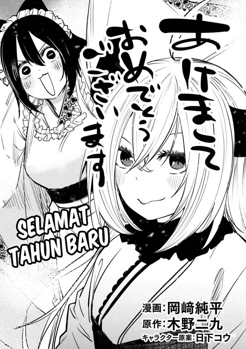 isekai-kaeri-no-daikenja-sama-wa-sore-demo-kossori-kurashite-iru-tsumori-desu - Chapter: 30