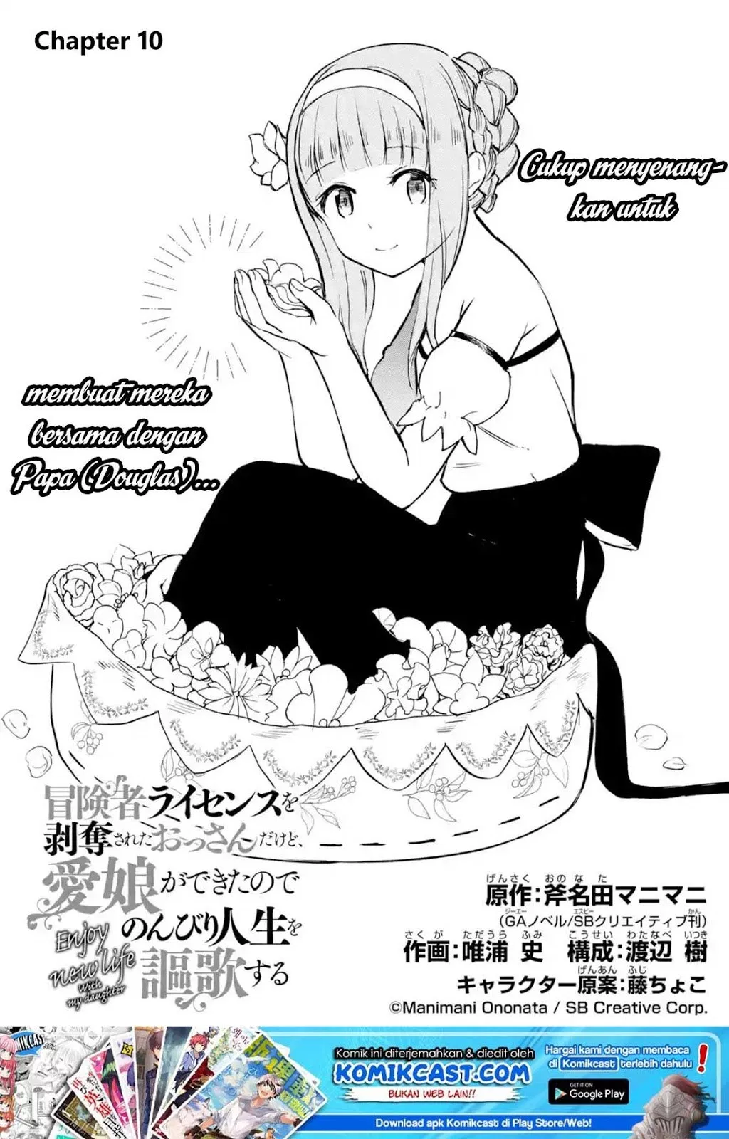 boukensha-license-wo-hakudatsu-sareta-ossan-dakedo-manamusume-ga-dekita-no-de-nonbiri-jinsei-wo-oukasuru - Chapter: 10.1