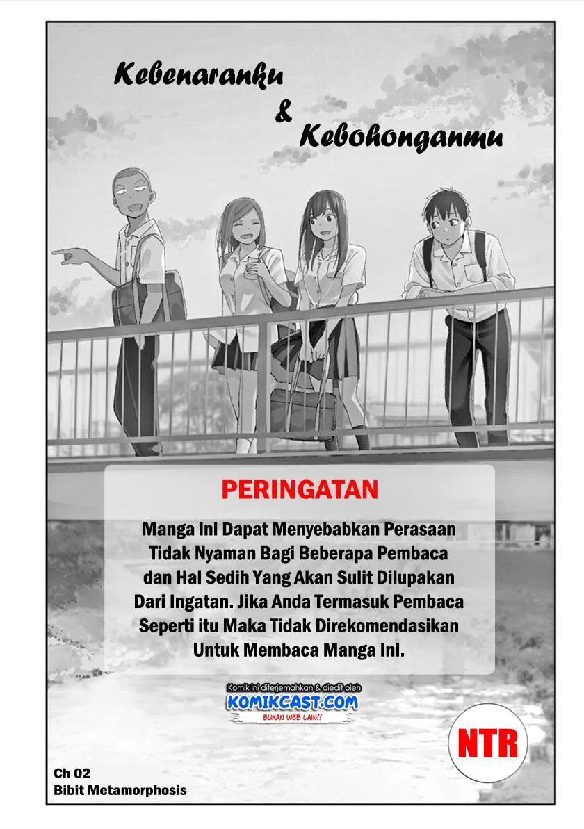 karami-zakari-boku-no-honto-to-kimi-no-uso - Chapter: 2