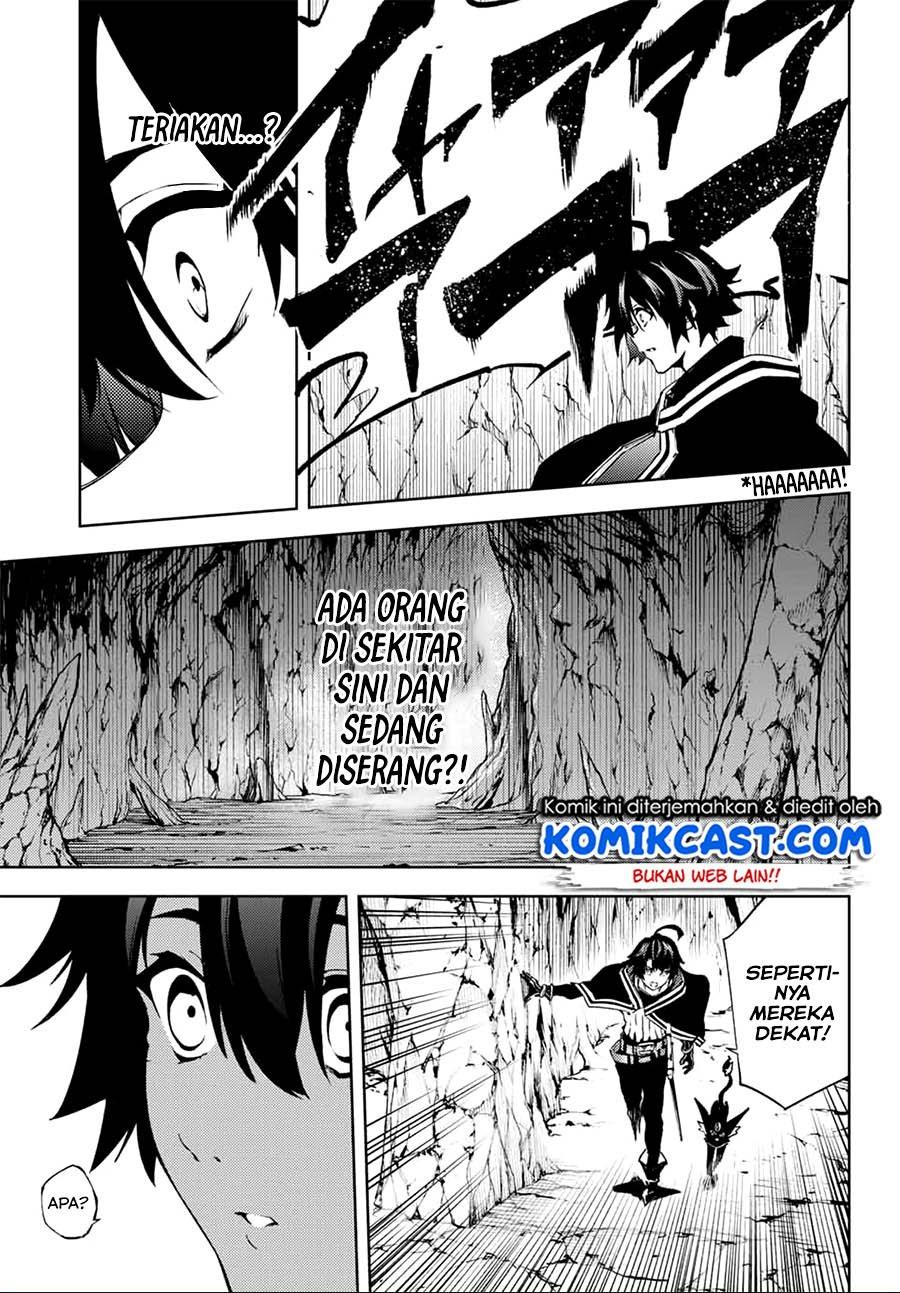 tsue-to-tsurugi-no-wistoria - Chapter: 1.2