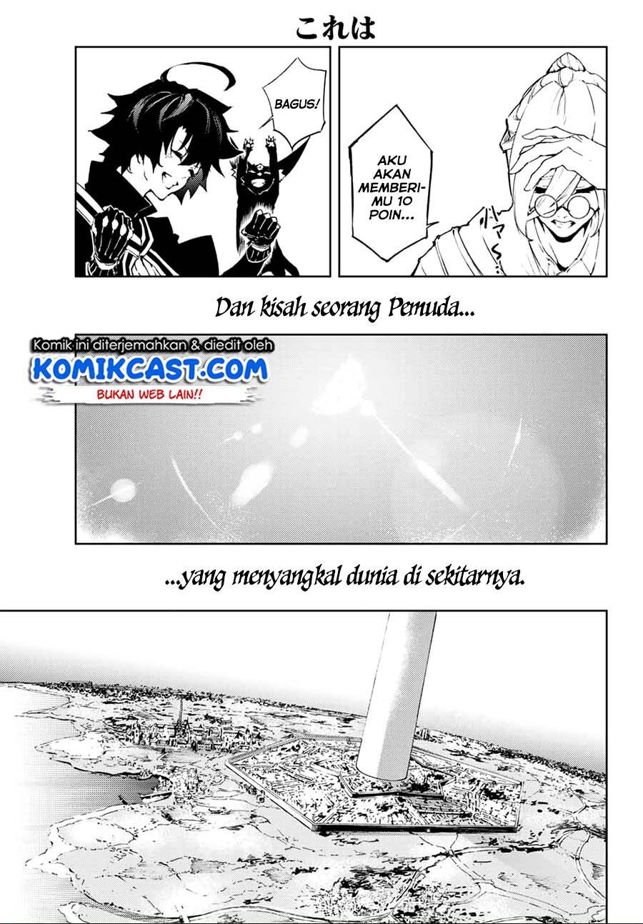 tsue-to-tsurugi-no-wistoria - Chapter: 1.2