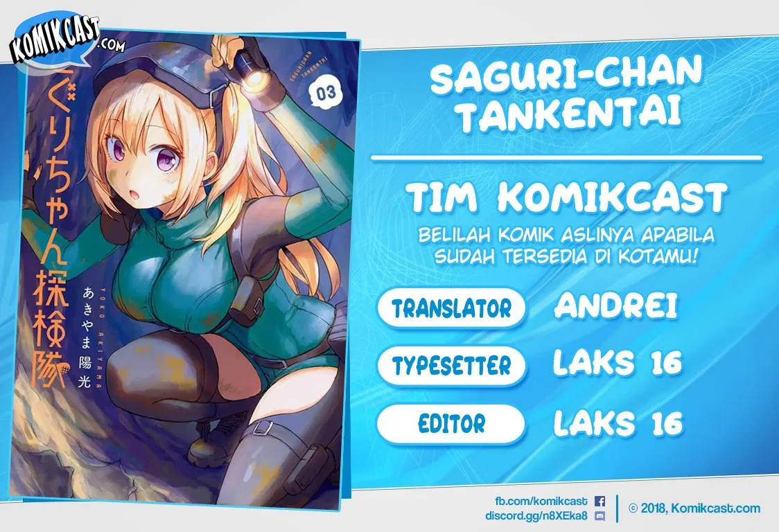 saguri-chan-tankentai - Chapter: 21