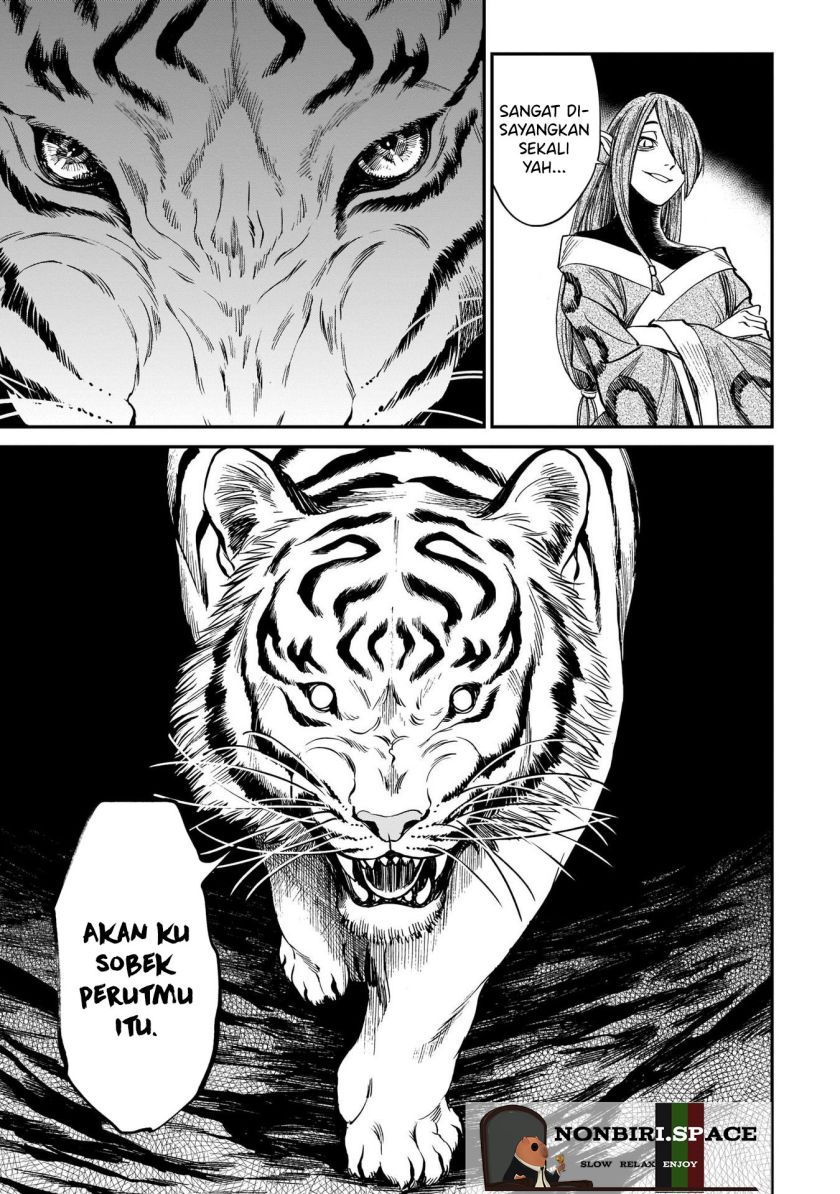 tora-wa-ryuu-wo-mada-tabenai - Chapter: 7