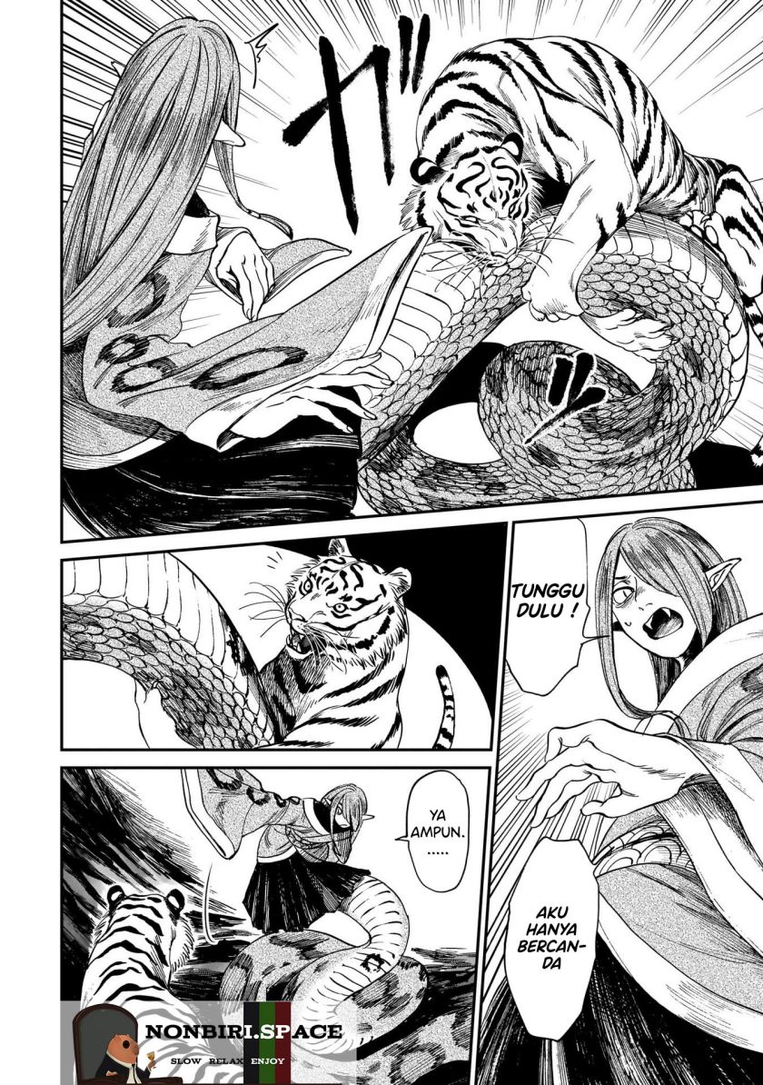 tora-wa-ryuu-wo-mada-tabenai - Chapter: 7