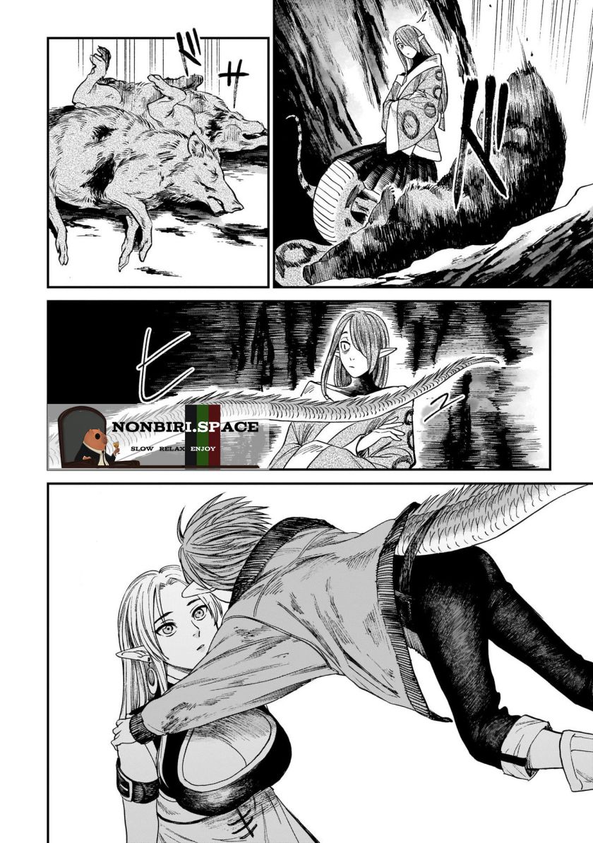 tora-wa-ryuu-wo-mada-tabenai - Chapter: 7