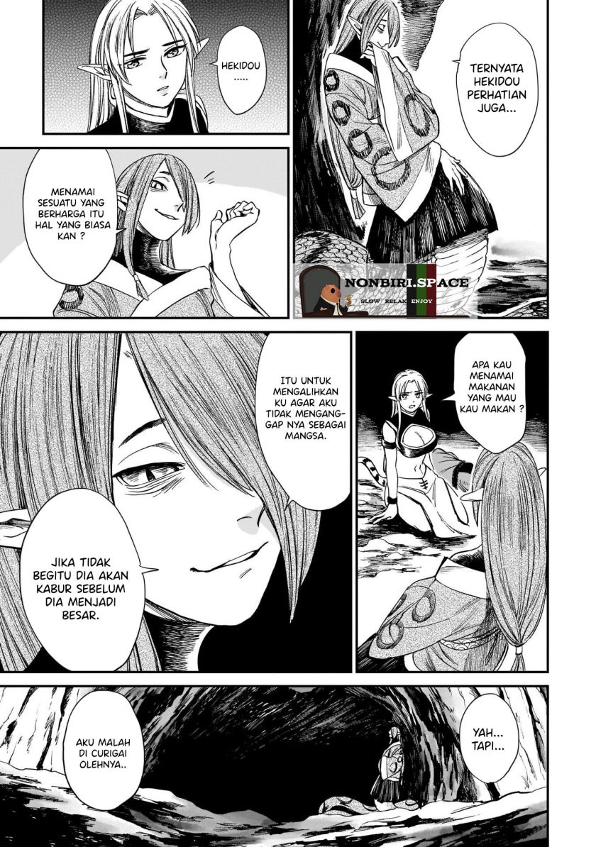 tora-wa-ryuu-wo-mada-tabenai - Chapter: 7