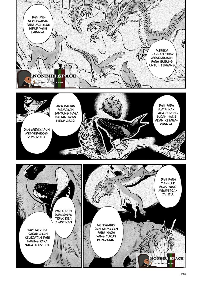 tora-wa-ryuu-wo-mada-tabenai - Chapter: 7