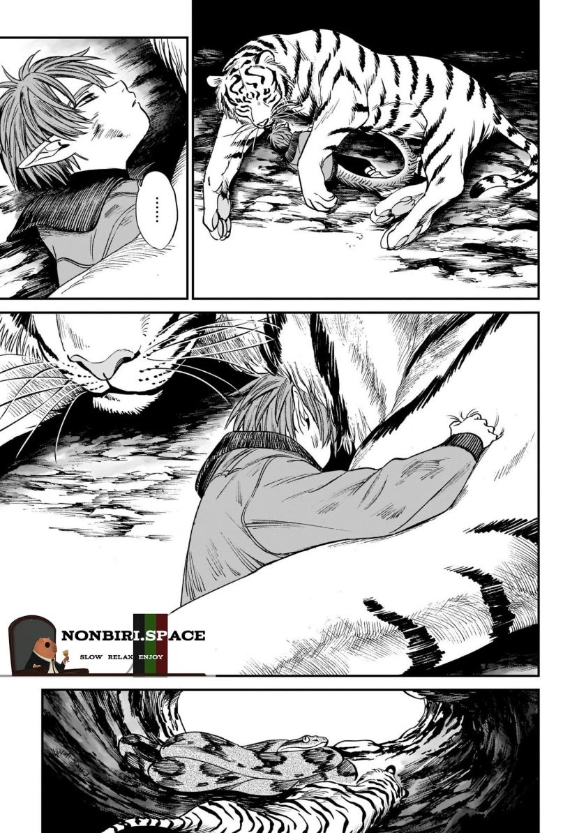 tora-wa-ryuu-wo-mada-tabenai - Chapter: 7