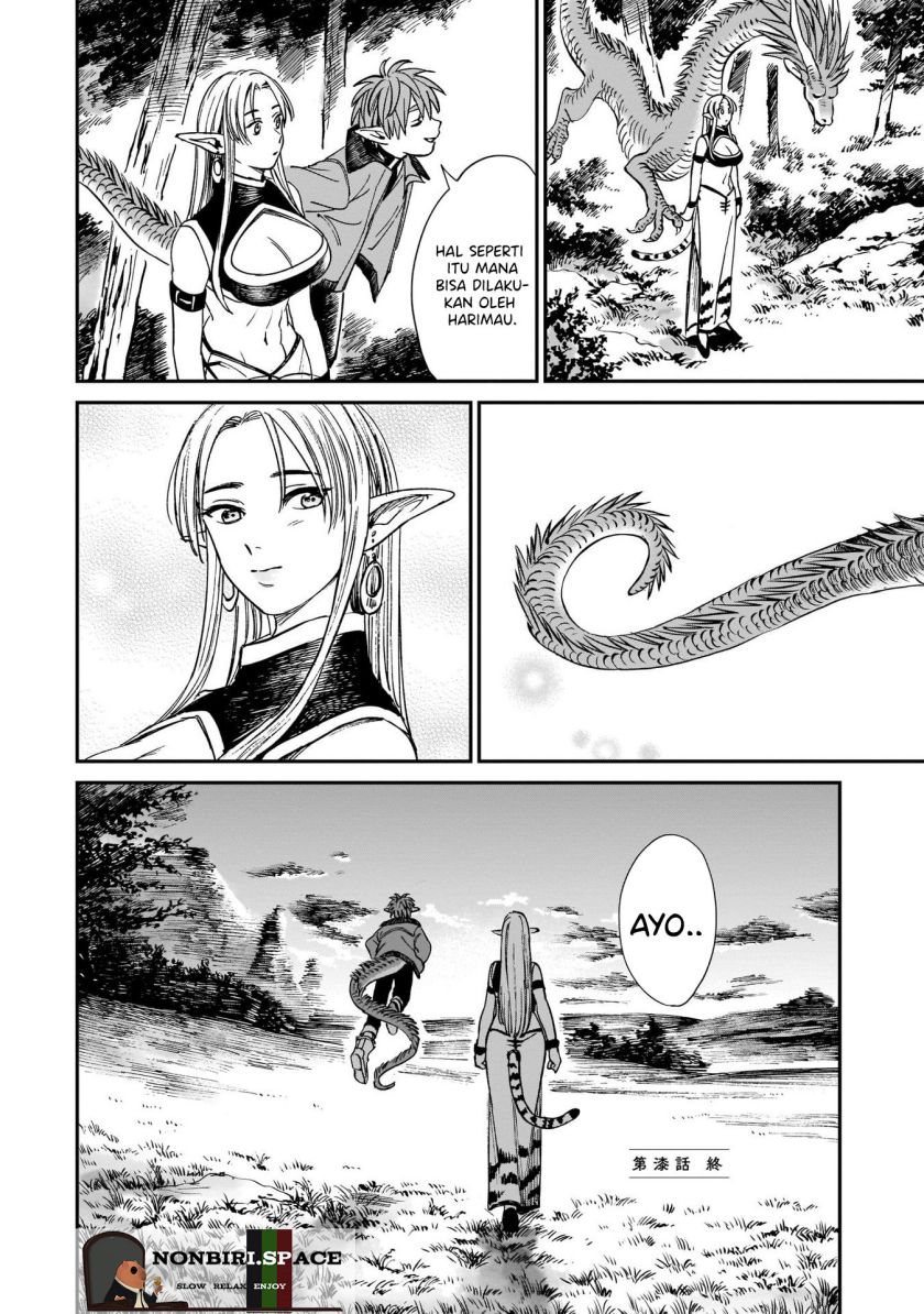 tora-wa-ryuu-wo-mada-tabenai - Chapter: 7