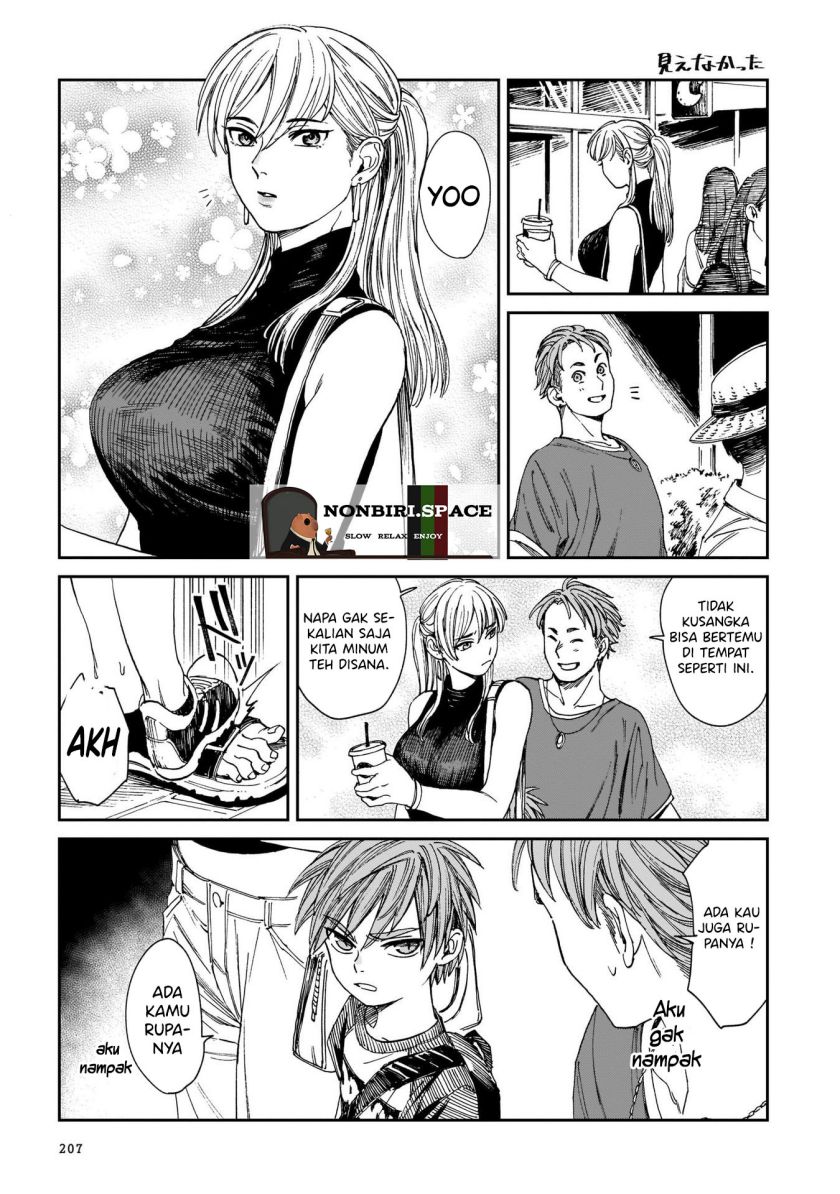 tora-wa-ryuu-wo-mada-tabenai - Chapter: 7