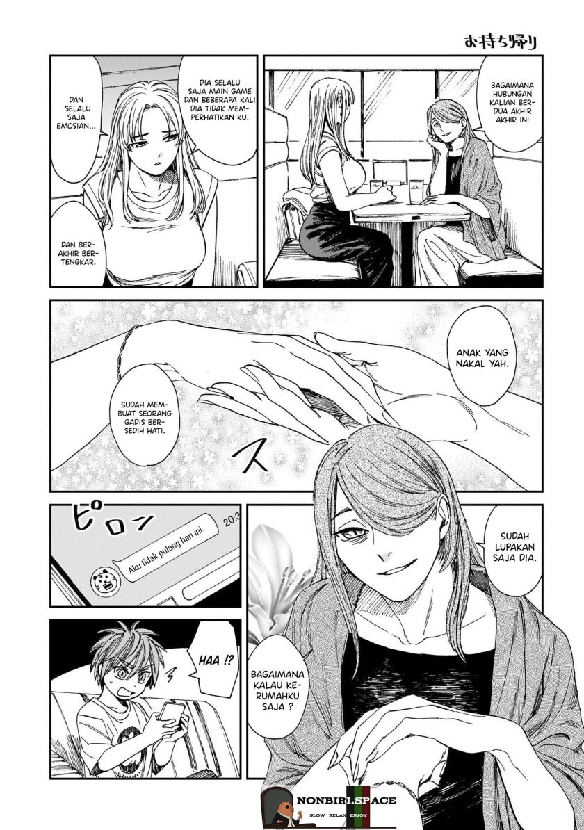 tora-wa-ryuu-wo-mada-tabenai - Chapter: 7