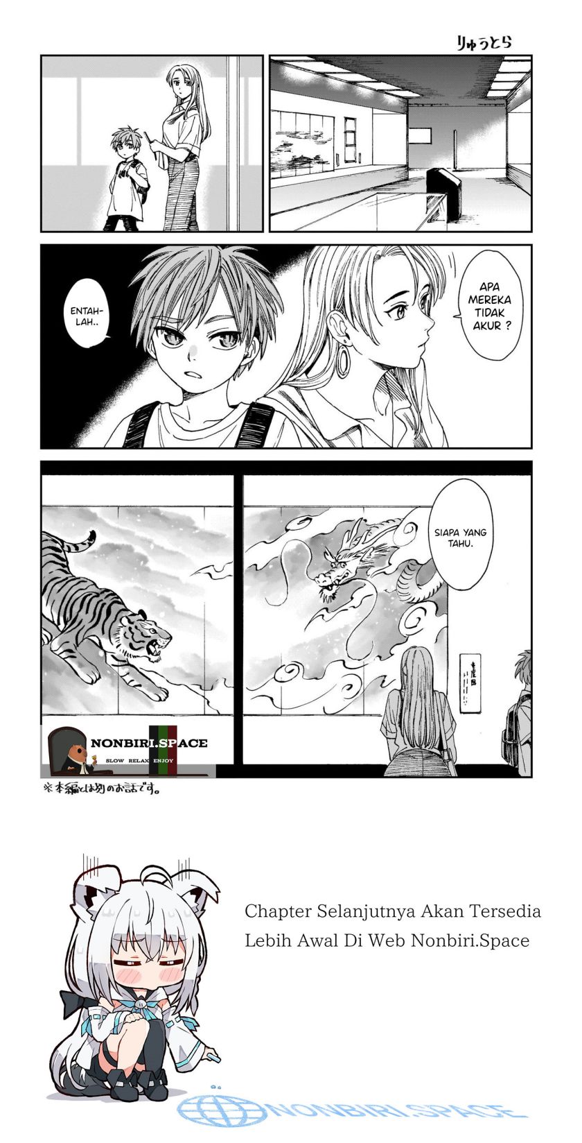 tora-wa-ryuu-wo-mada-tabenai - Chapter: 7