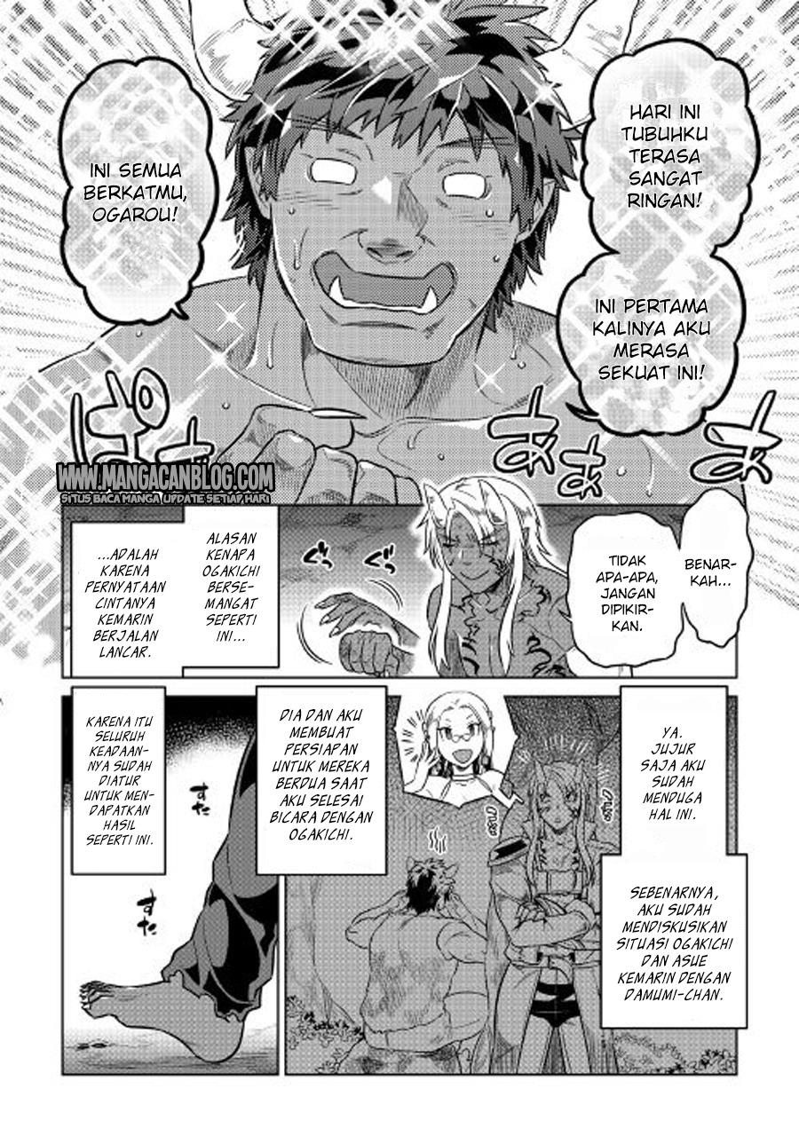 remonster - Chapter: 27