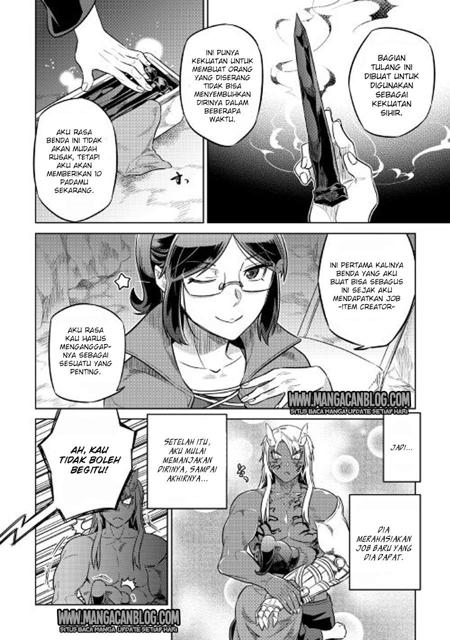 remonster - Chapter: 27