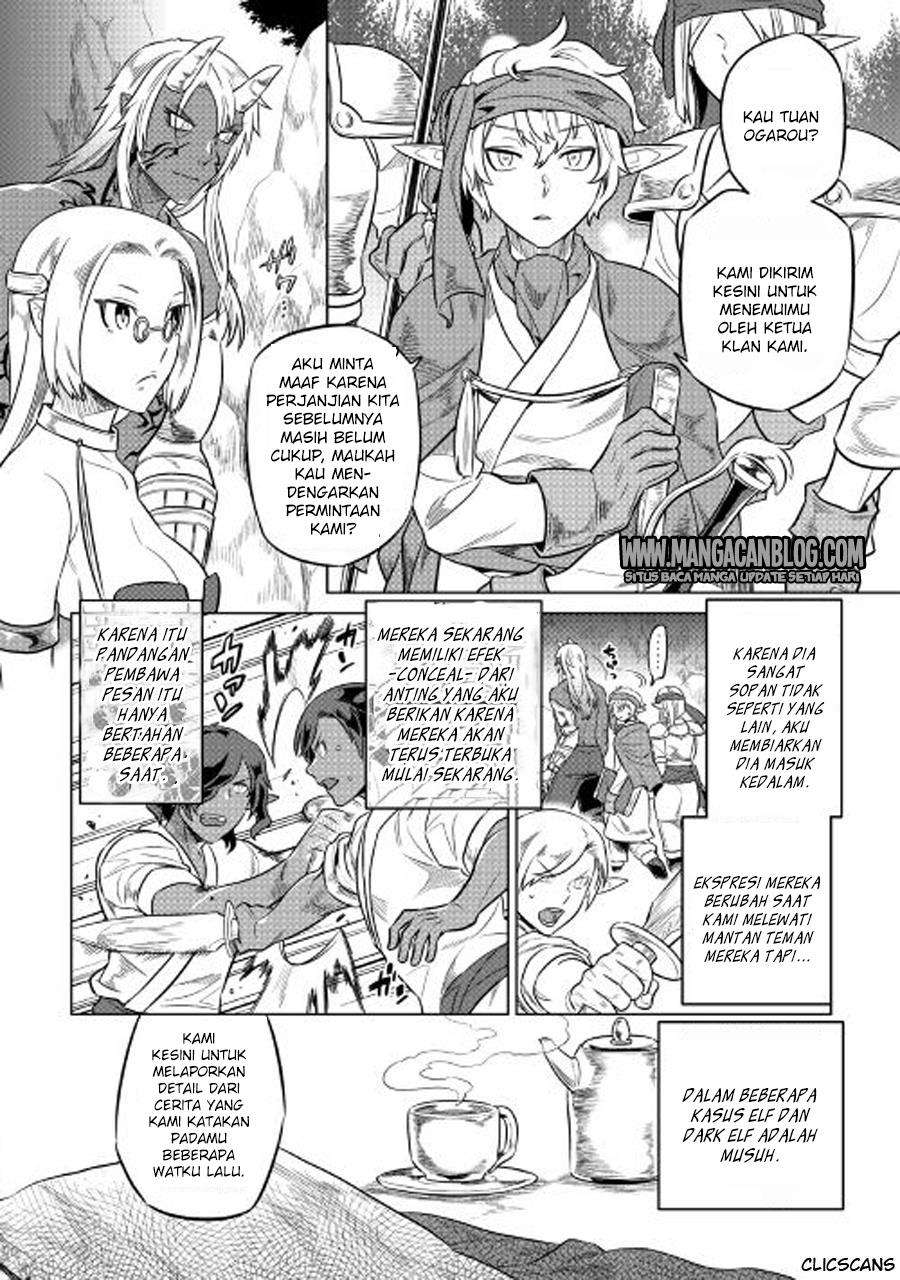 remonster - Chapter: 27