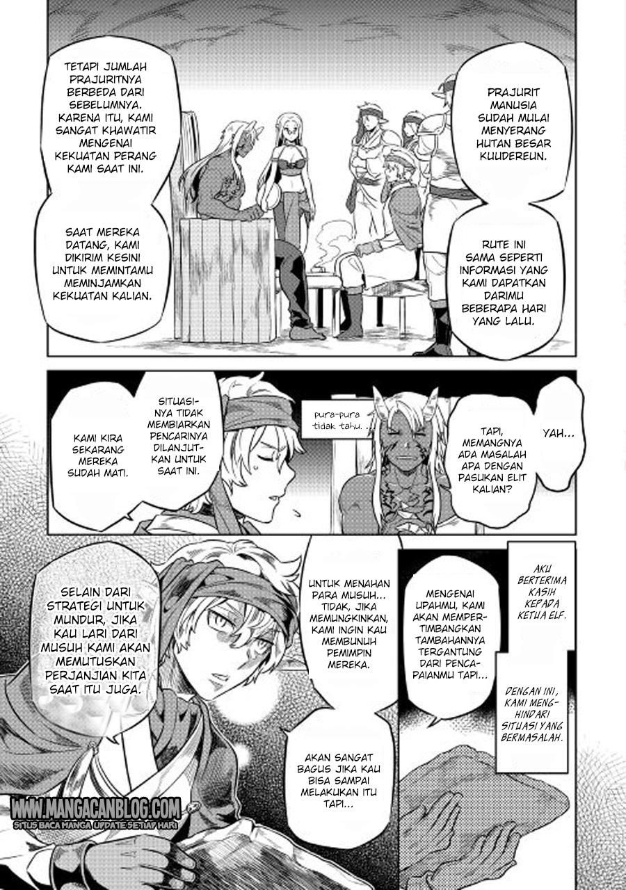 remonster - Chapter: 27