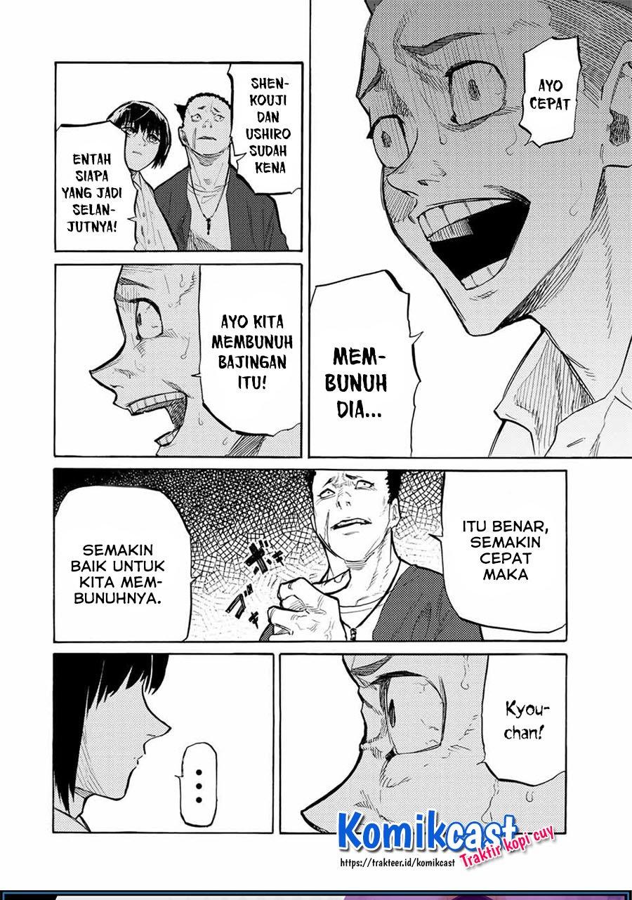 juujika-no-rokunin - Chapter: 22