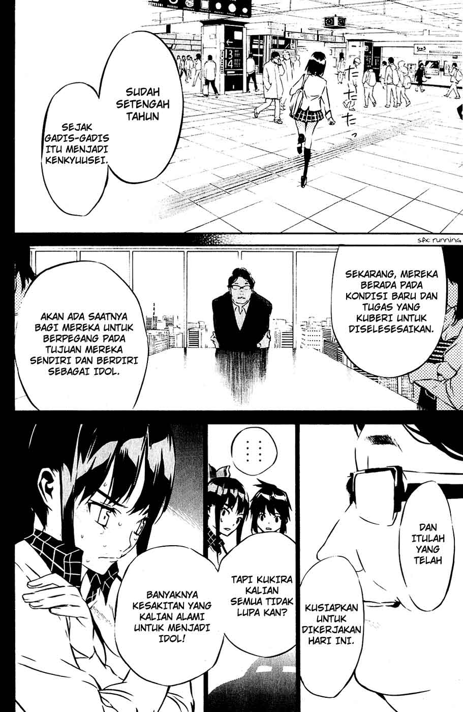 akb49-renai-kinshi-jourei - Chapter: 42