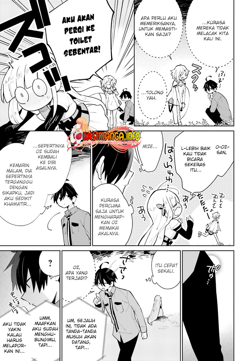 kage-no-eiyuu-no-nichijou-tan - Chapter: 15