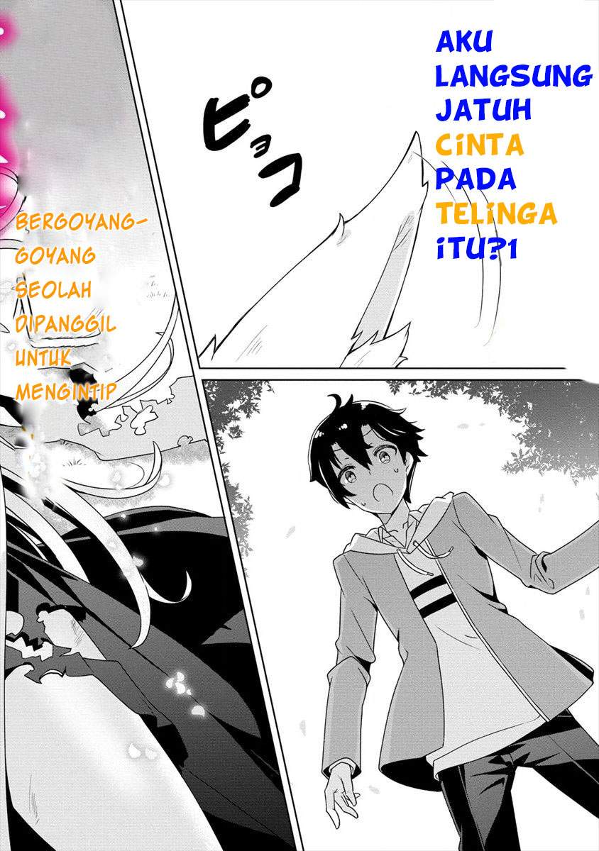 ayame-senpai-wa-boku-to-himitsuno-keiyaku-wo - Chapter: 1