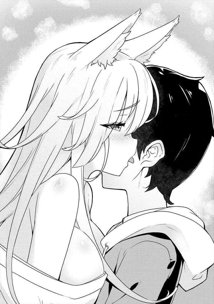 ayame-senpai-wa-boku-to-himitsuno-keiyaku-wo - Chapter: 1