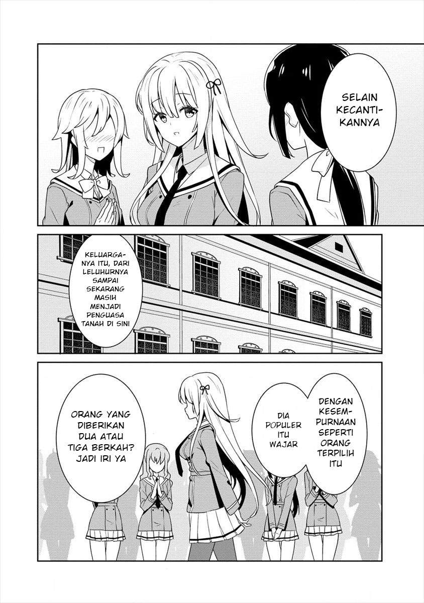 ayame-senpai-wa-boku-to-himitsuno-keiyaku-wo - Chapter: 1