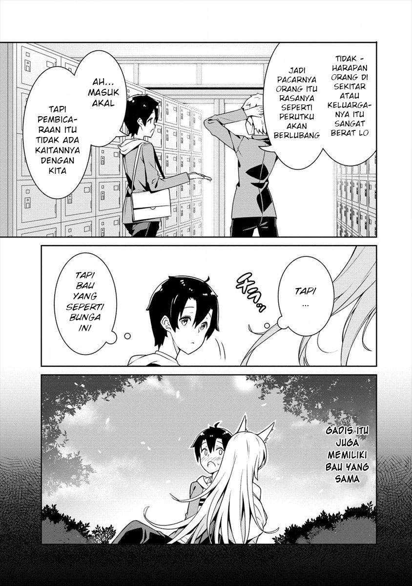 ayame-senpai-wa-boku-to-himitsuno-keiyaku-wo - Chapter: 1