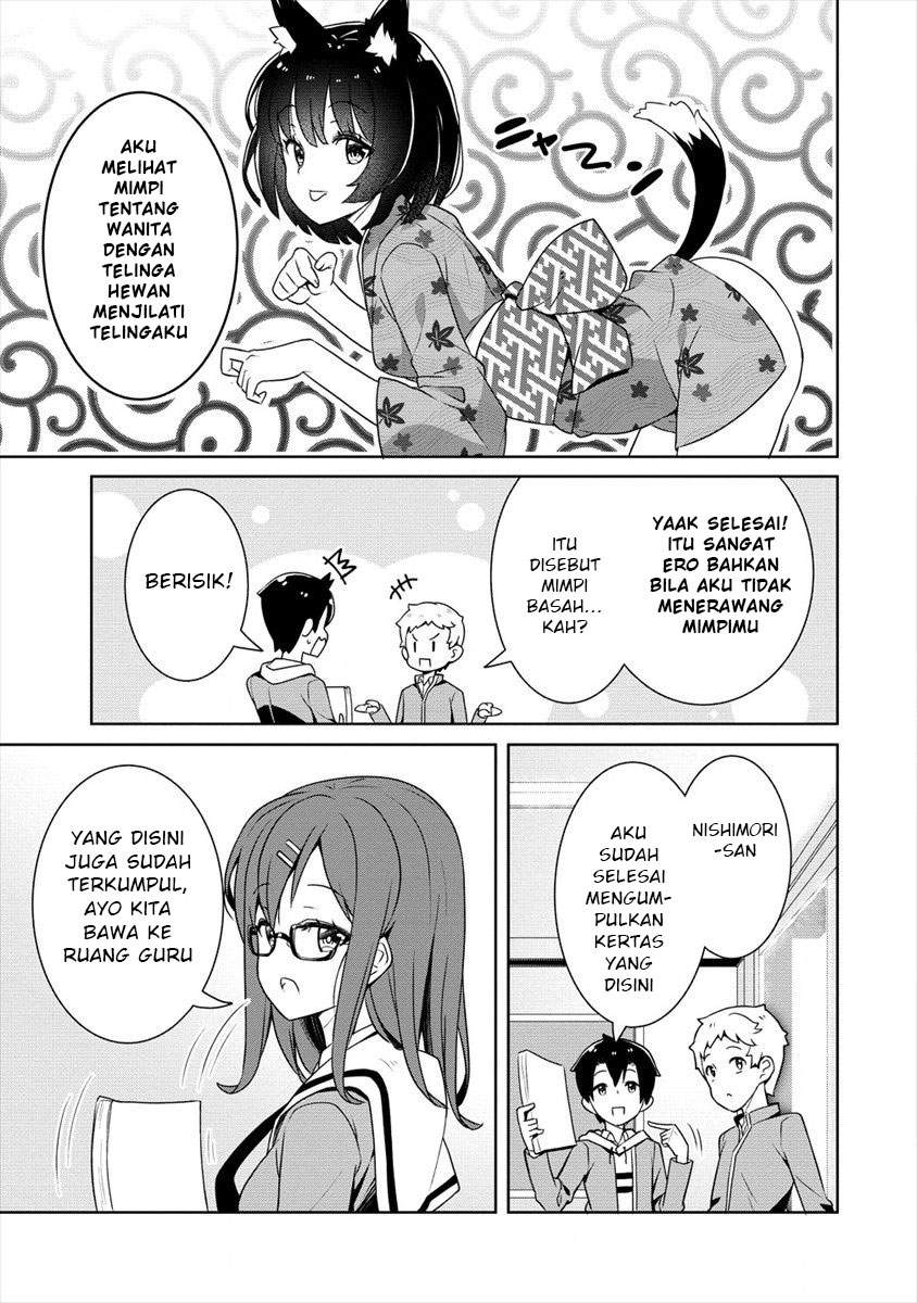 ayame-senpai-wa-boku-to-himitsuno-keiyaku-wo - Chapter: 1