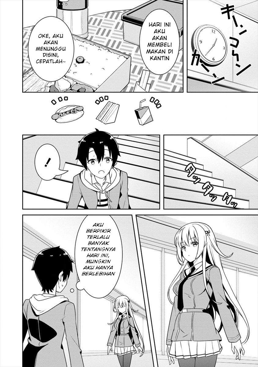 ayame-senpai-wa-boku-to-himitsuno-keiyaku-wo - Chapter: 1