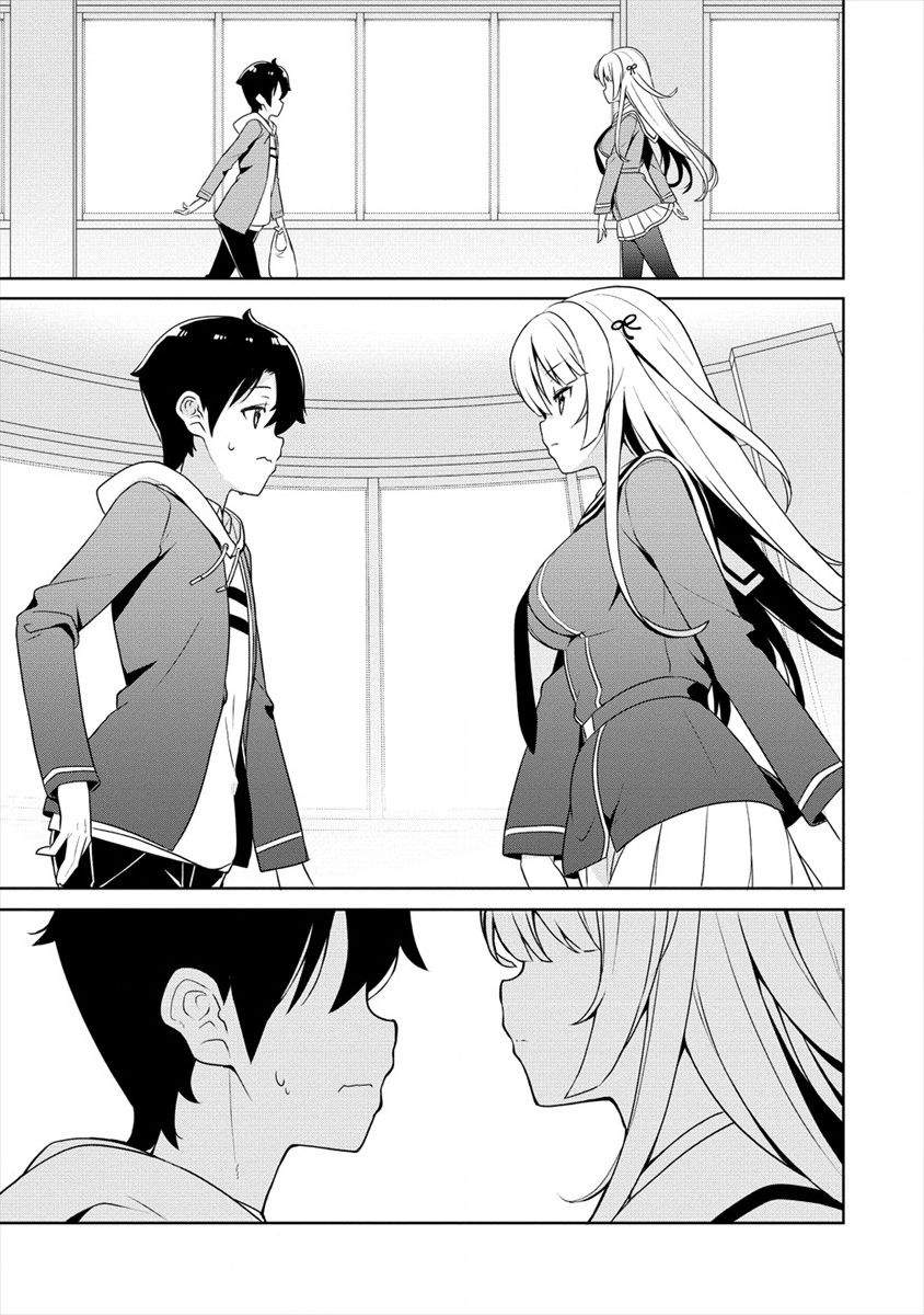 ayame-senpai-wa-boku-to-himitsuno-keiyaku-wo - Chapter: 1