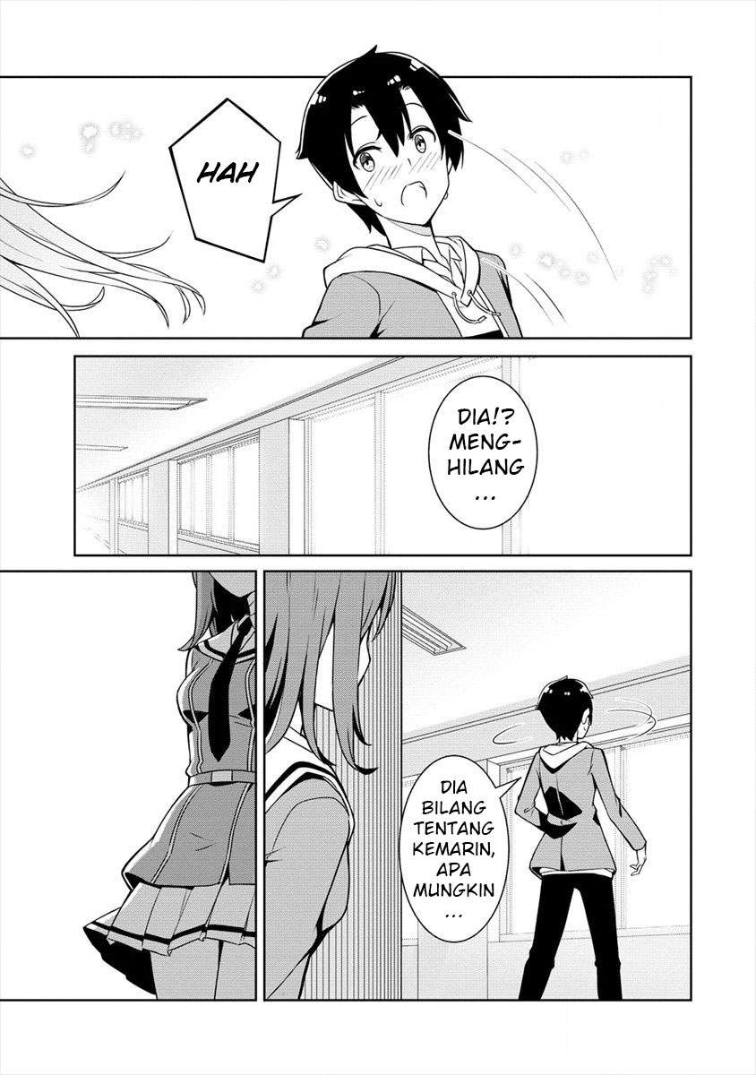 ayame-senpai-wa-boku-to-himitsuno-keiyaku-wo - Chapter: 1