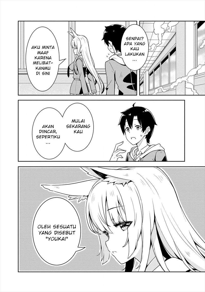 ayame-senpai-wa-boku-to-himitsuno-keiyaku-wo - Chapter: 1