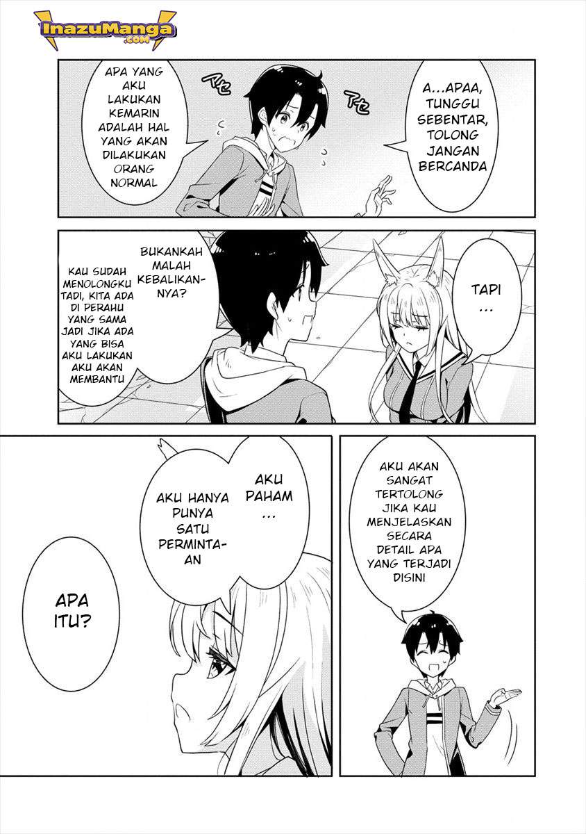 ayame-senpai-wa-boku-to-himitsuno-keiyaku-wo - Chapter: 1