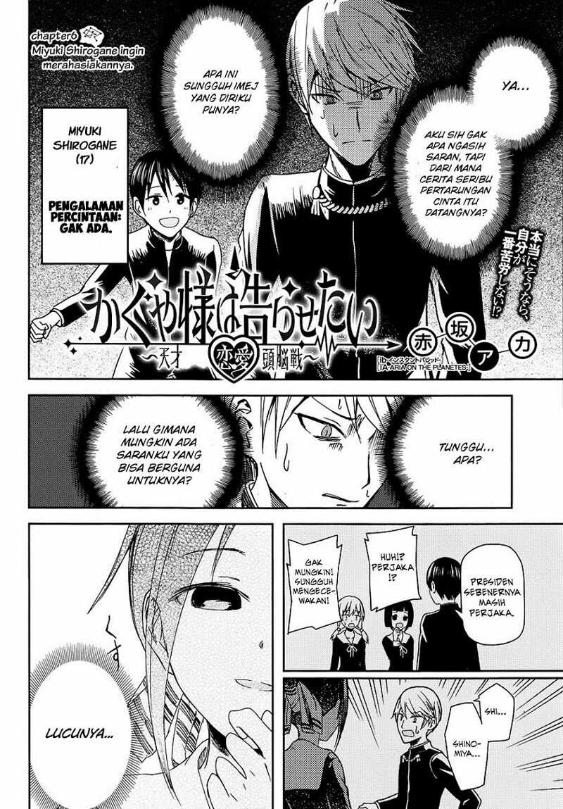 kaguya-sama-wa-kokurasetai-tensai-tachi-no-renai-zunousen - Chapter: 6