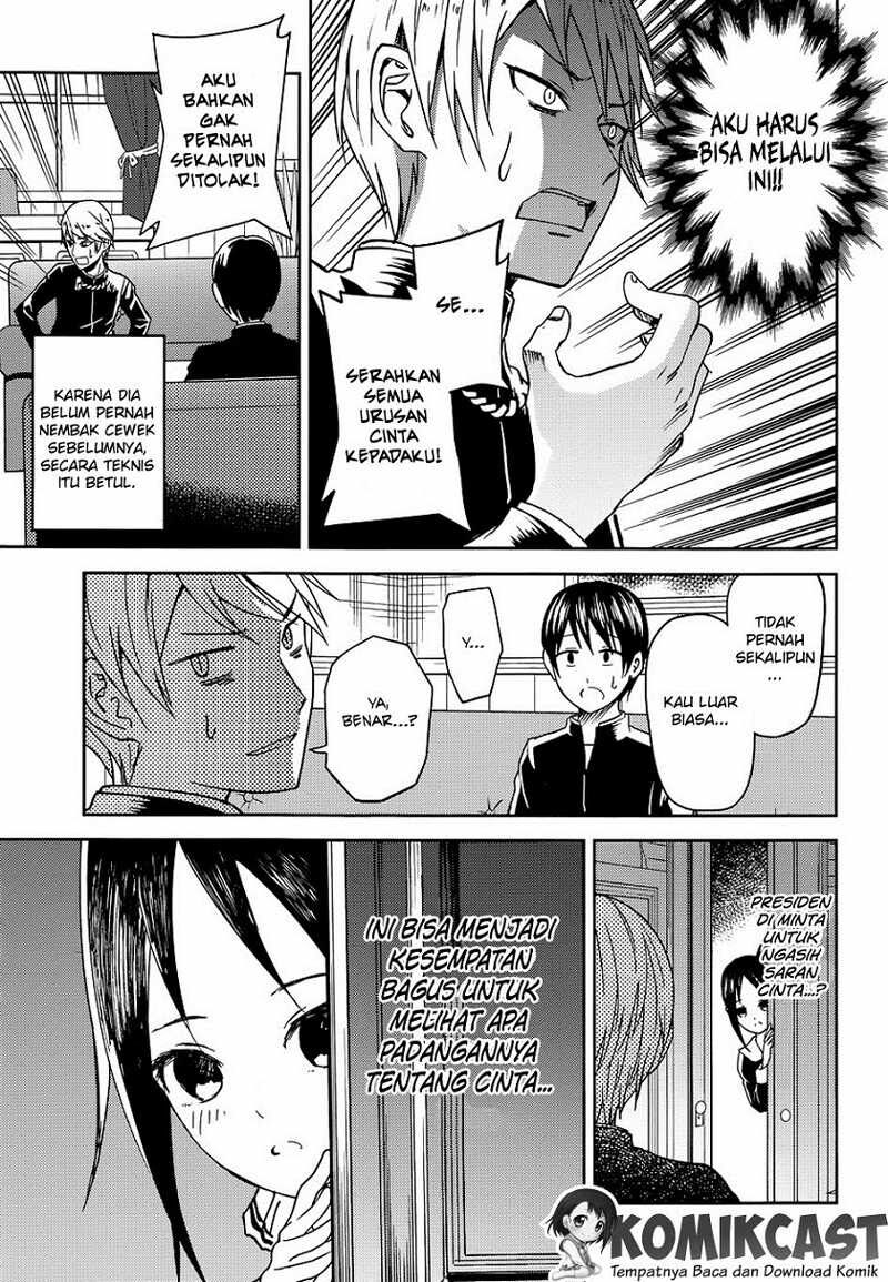 kaguya-sama-wa-kokurasetai-tensai-tachi-no-renai-zunousen - Chapter: 6